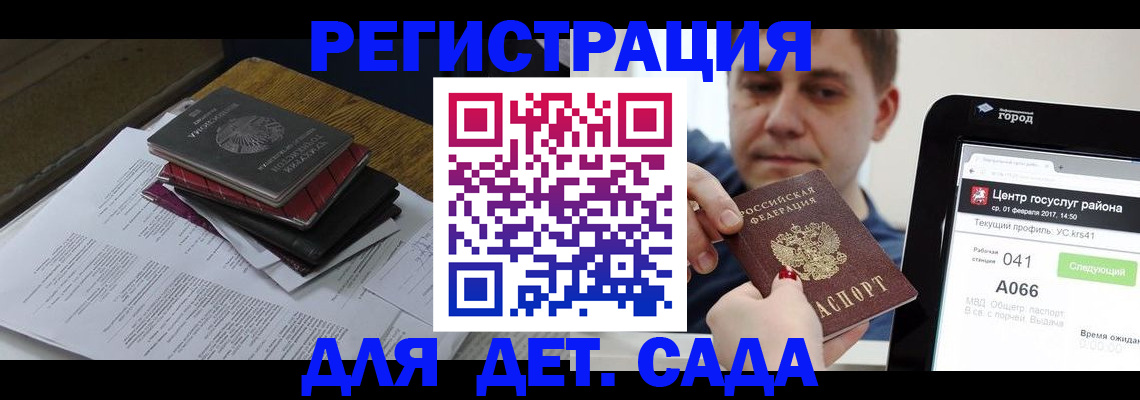 прописка от собственника в Новомичуринске